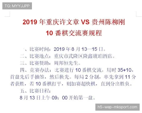 决赛门票分配方案与抽签规则解读,决赛地点 决赛门票分配方案与抽签规则解读,决赛地点